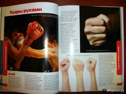 Books boxing
