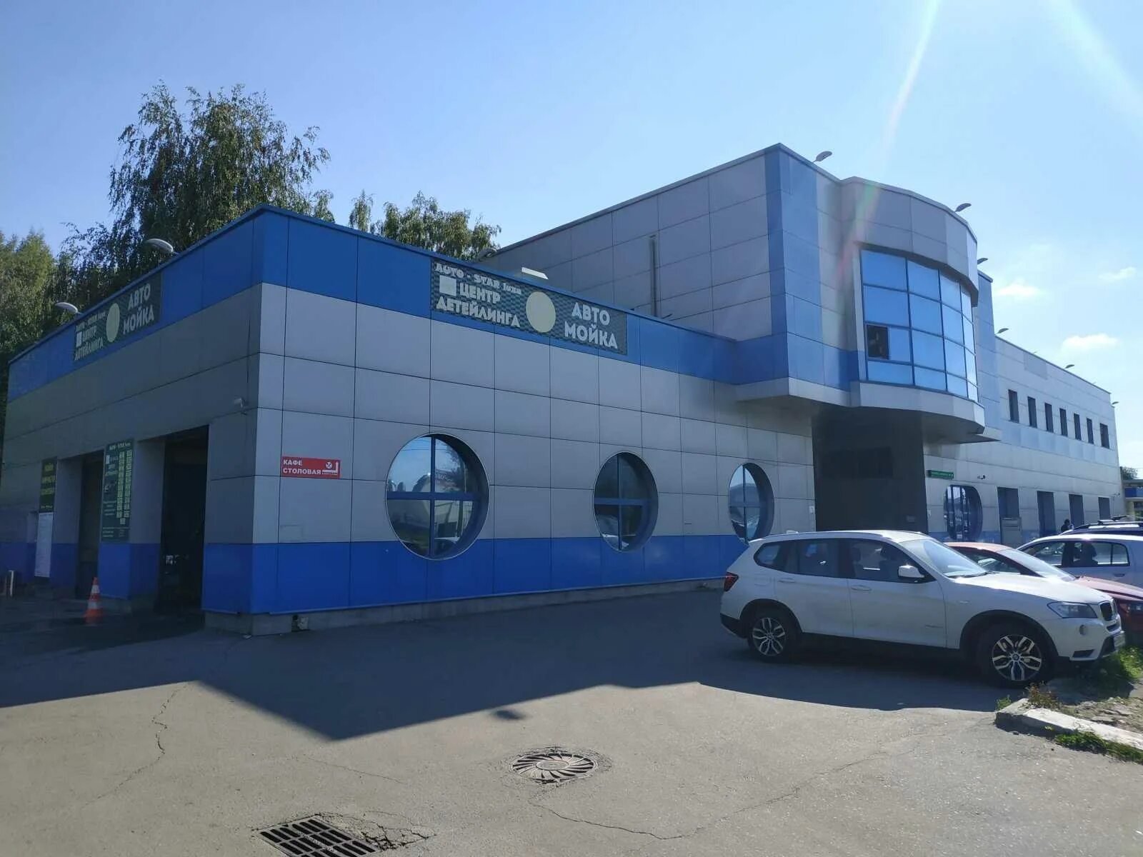 Мойка 19. Лихачевский проезд 19. автомойка, долгопрудный, лихачёвский проезд, 19. лихачевский проезд 19 долгопрудный. долгопрудный лихачевский проезд.