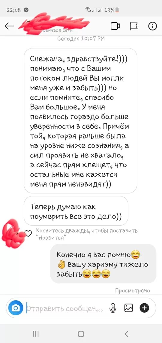 Гадалка рада. Гадалка шарлатанка. Гадалки отзывы клиентов. Гадалки отзывы клиентов. Отзывы о гадалках.