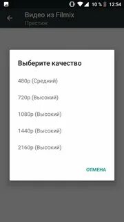 Номер телефона винк