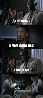 Дело слабых