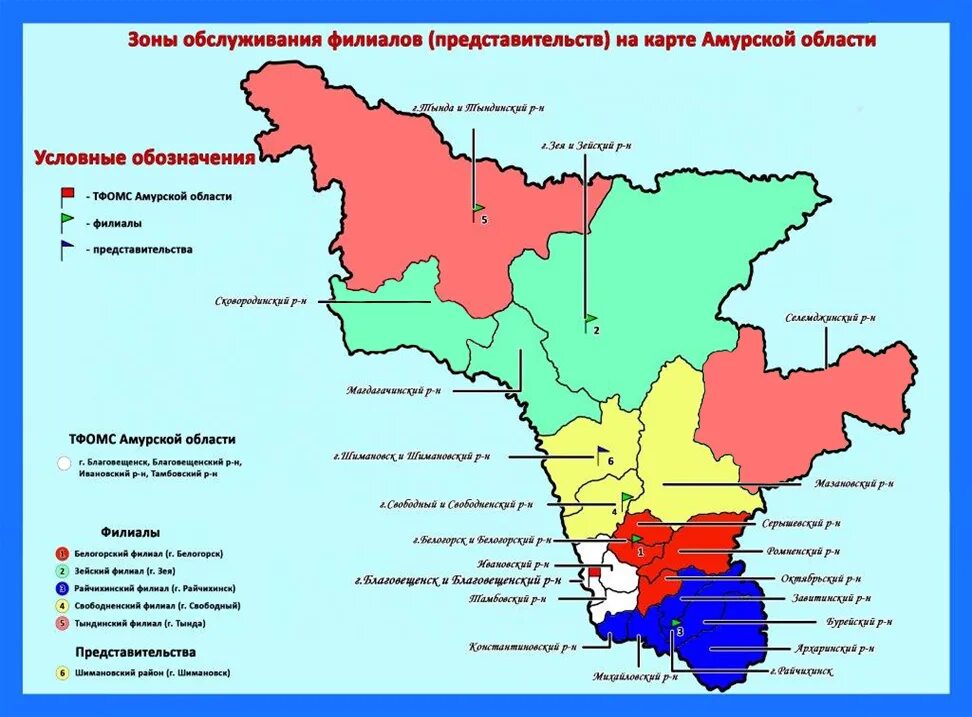 Карта Амурской области по округам. Политическая карта Амурской области. Муниципальные районы Амурской области на карте. Карта административного деления Амурской области. Какое время в амурской области