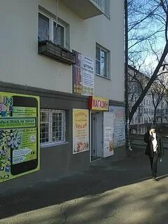 Кисловодск улица андрея губина