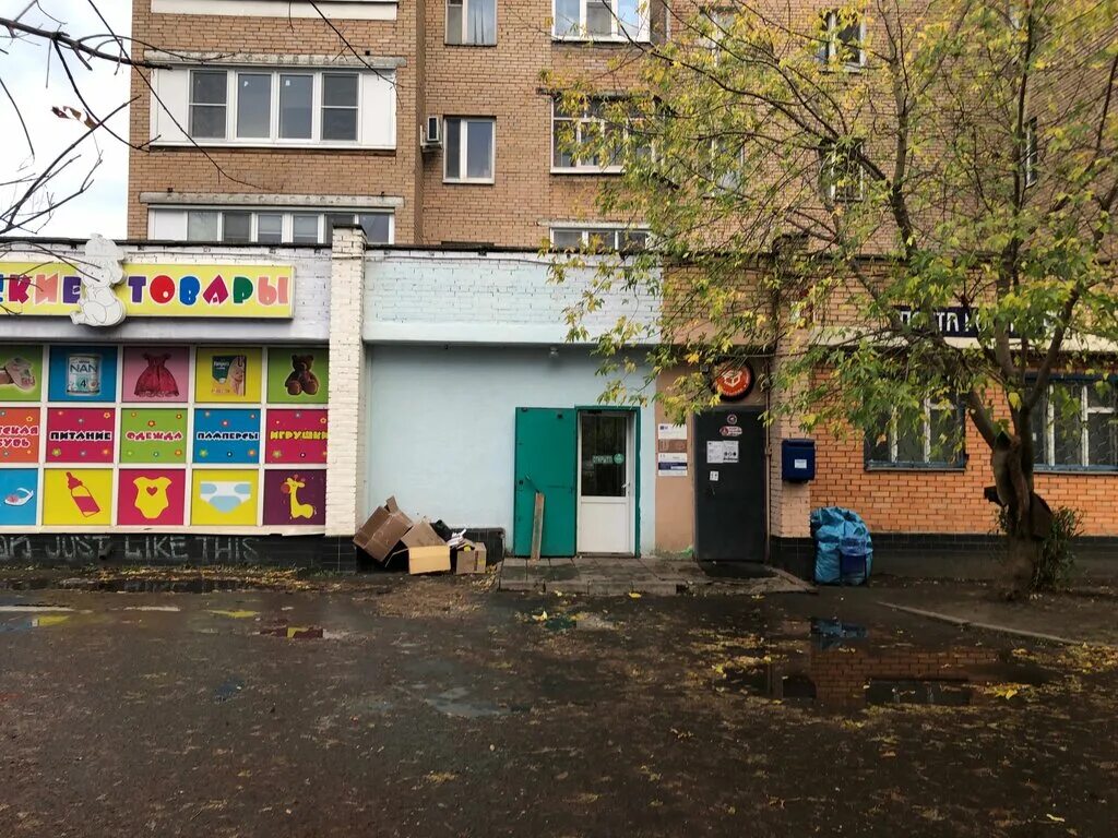 почта электроугли график. расписание почты. почта росси режим работы. 629804 почтовое отделение ноябрьск. почта россии ковров.