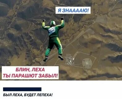 Прибытие аудиокнига леха