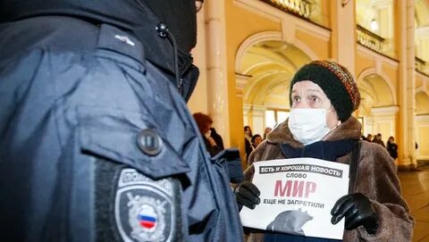 Дискредитация ценностей