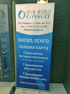 Без агентов спб