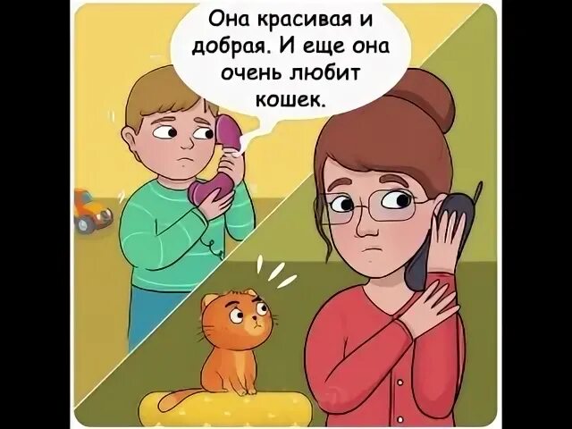 Потеряла маму