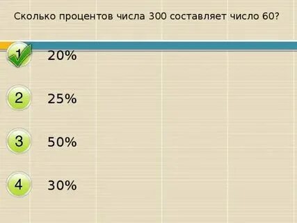 6000 30 сколько будет. 6000 30 сколько будет. 6000 30 сколько будет. 6000 30 сколько будет. 6000 30 сколько будет.