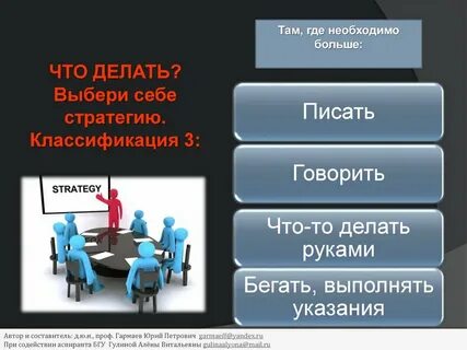 Необходимо сделать это выбрать