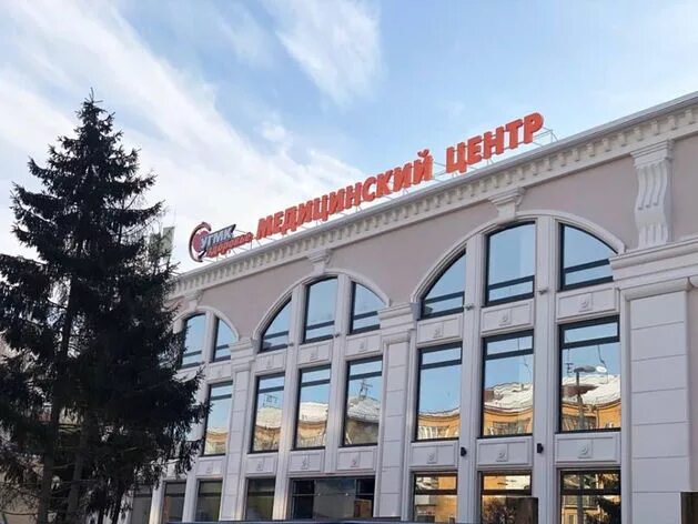 технический университет угмк. технологический университет угмк. угмк-здоровье екатеринбург шейнкмана. адрес угмк в екатеринбурге. екатеринбург ул шейнкмана 113.