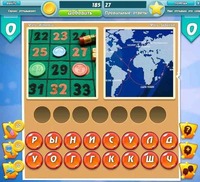 замок 2 уровень 28. логика слов. игра wow собор парижской богоматери 38 вояж. ответ на игру угадай картинку 132 уровень. антонимы на букву а.