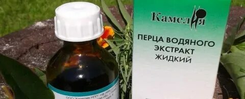 Экстракт перца после родов