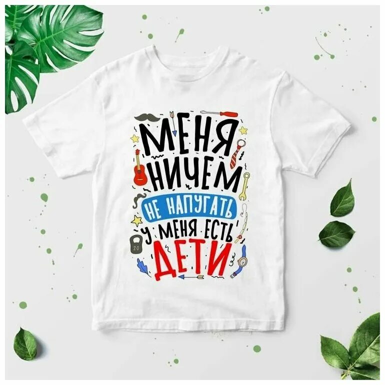 Дорожн детей нет ничего. Ой напугал. Ты меня напугал. Меня ничем не напугаете. Меня ничем не напугать у меня есть внуки на кружку.