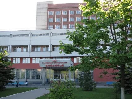 Телефон 9 больницы минск