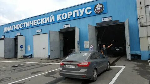 График работы перерва
