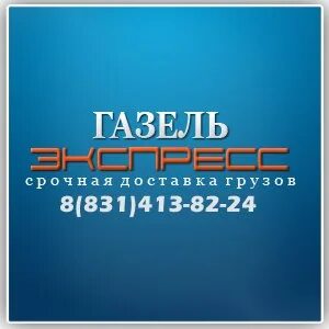 Трансгрупп
