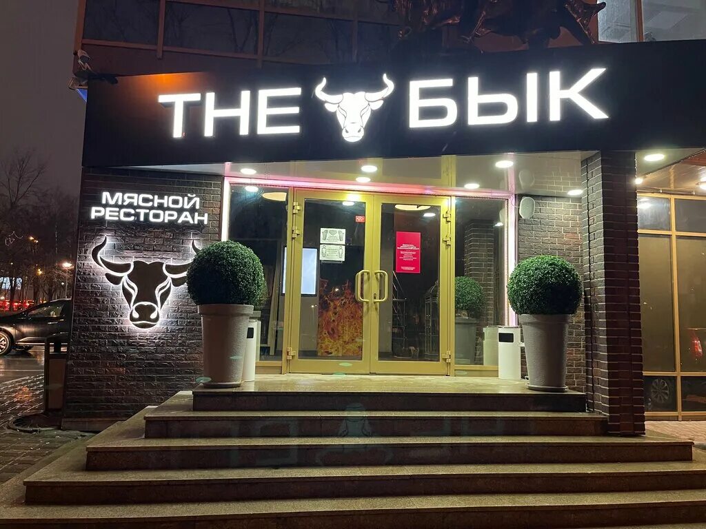 ВКонтакте