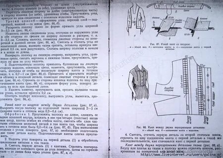 Ширина среза