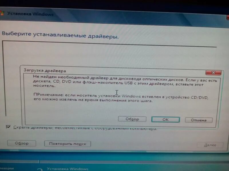 Как установить виндовс asus