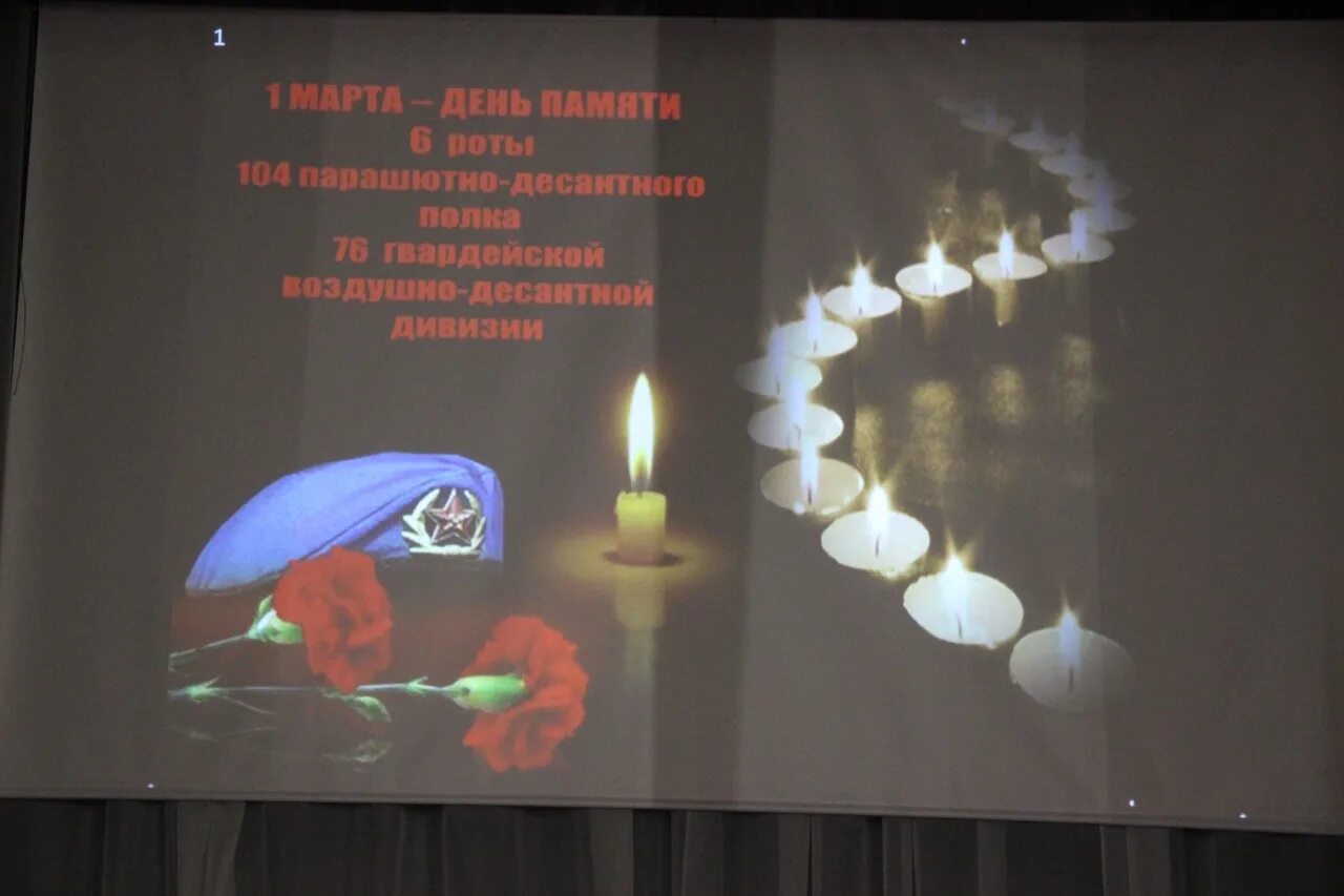 Памяти 6 роты картинки. Памяти 6 роты псковской дивизии. Памятник десантникам 6 роты псковской дивизии вдв. Подвиг бойцов 6 роты 104 полка 76-й дивизии вдв. 6 рота 76 псковской дивизии.