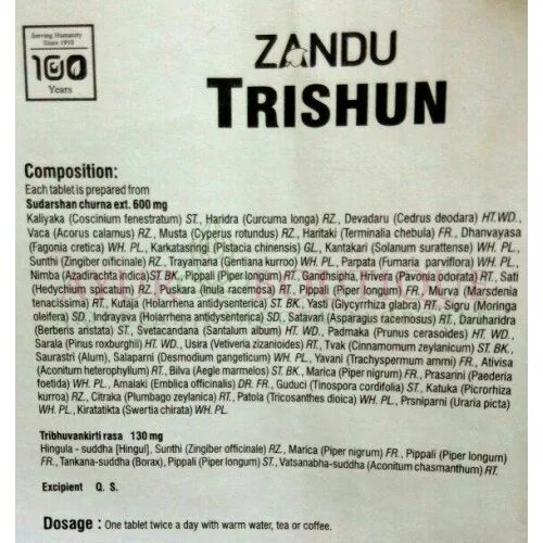Zandu trishun tab. Таблетки zandu trishun отзывы инструкция по применению. Таблетки zandu trishun отзывы инструкция по применению. Таблетки zandu trishun отзывы инструкция по применению. Trishun таблетки индия.