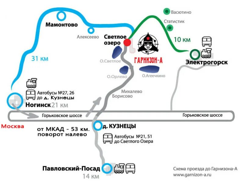каток кристалл расписание. гедеон павловский посад автошкола. расписание павлово посад электрогорск. маршрут электрички москва орехово зуево. расписание автобусов павловский посад.