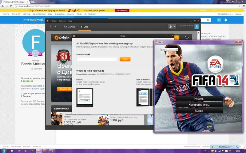 Как запустить fifa без origin. Как запустить fifa без origin. Раздача origin аккаунтов с фифа 20. Как запустить фифу 24. Код продукта fifa 2021.