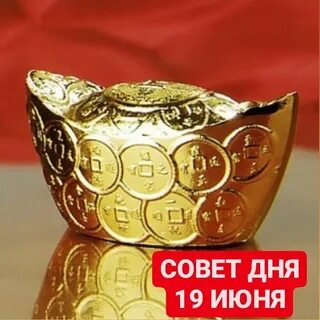 Денежные символы для привлечения денег