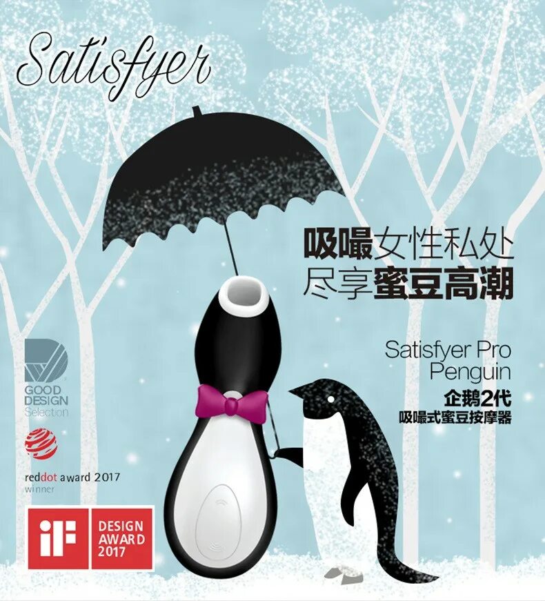 вакуумный клиторальный стимулятор satisfyer penguin. Satisfyer стимулятор penguin air pulse. вакуумный стимулятор клитора пингвин. пингвинчик для женщин как пользоваться. Satisfyer penguin упаковка.