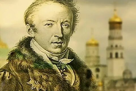 Карамзин писал что да будет честь