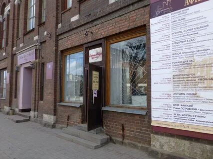Салон череповец