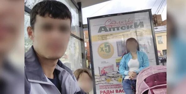 Задержали педофилку в Москве. Хочешь знать новостей