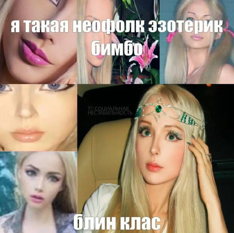 твоё нежное безумие группа. твоё нежное безумие группа. Sinnerfox twitter fnaf. спайсрум текст. где точилка себастьян мем оригинал.