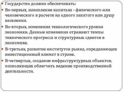 Какое условие должно обеспечивать