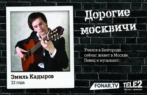 Исполнитель песни дорогая