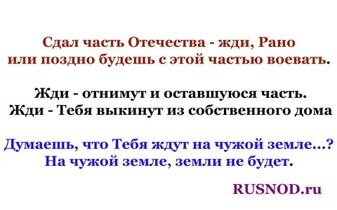 Рано ждите