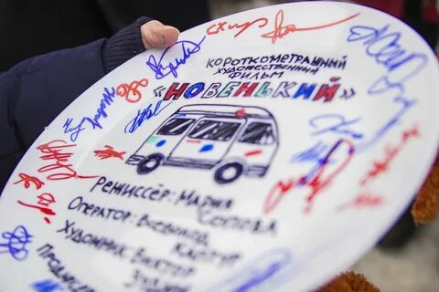Тарелка кинотеатр
