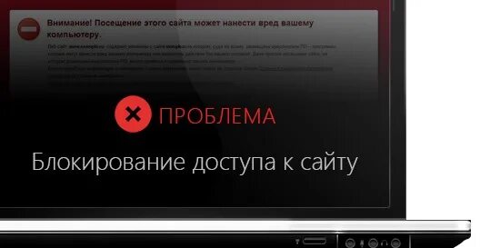 Заблокировали проблему. Заблокировали проблему