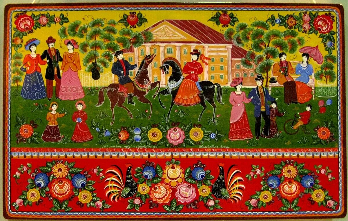 Максим фаюстов художник славяне. Народные промыслы нижегородской области городецкая роспись. Девичьи посиделки на руси. «русская культура». "девичник".