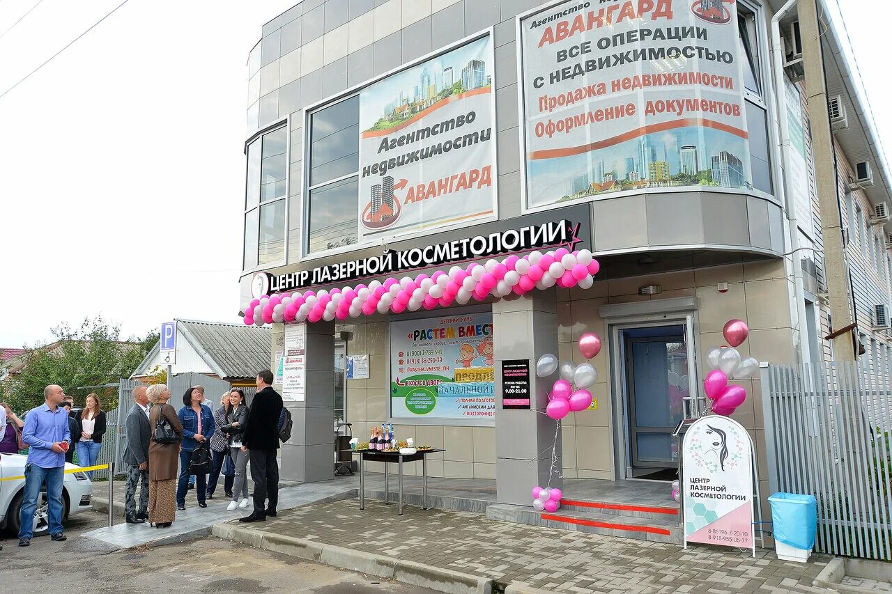 Формула здоровья ул калинина 47 тихорецк. Формула тихорецк. Формула тихорецк. Формула тихорецк. Тулун стоматология формула здоровья.