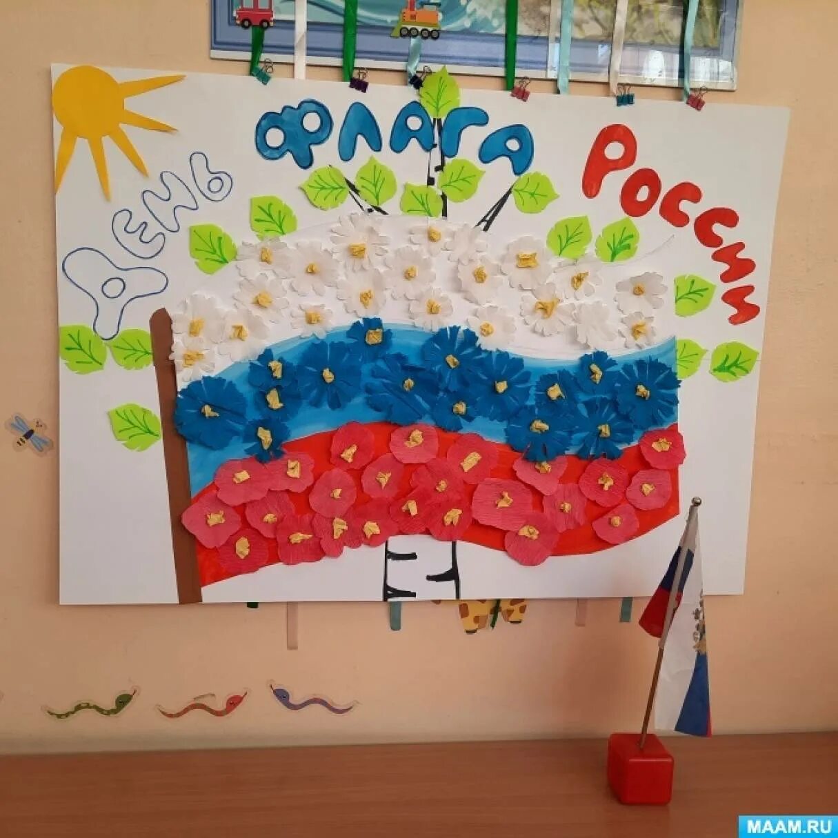 День флага в детском саду. День российского флага в детском саду в старшей. Мероприятия к дню флага в старшей группе. Фотоотчет день флага в средней группе. Фотоотчет день флага в средней группе.