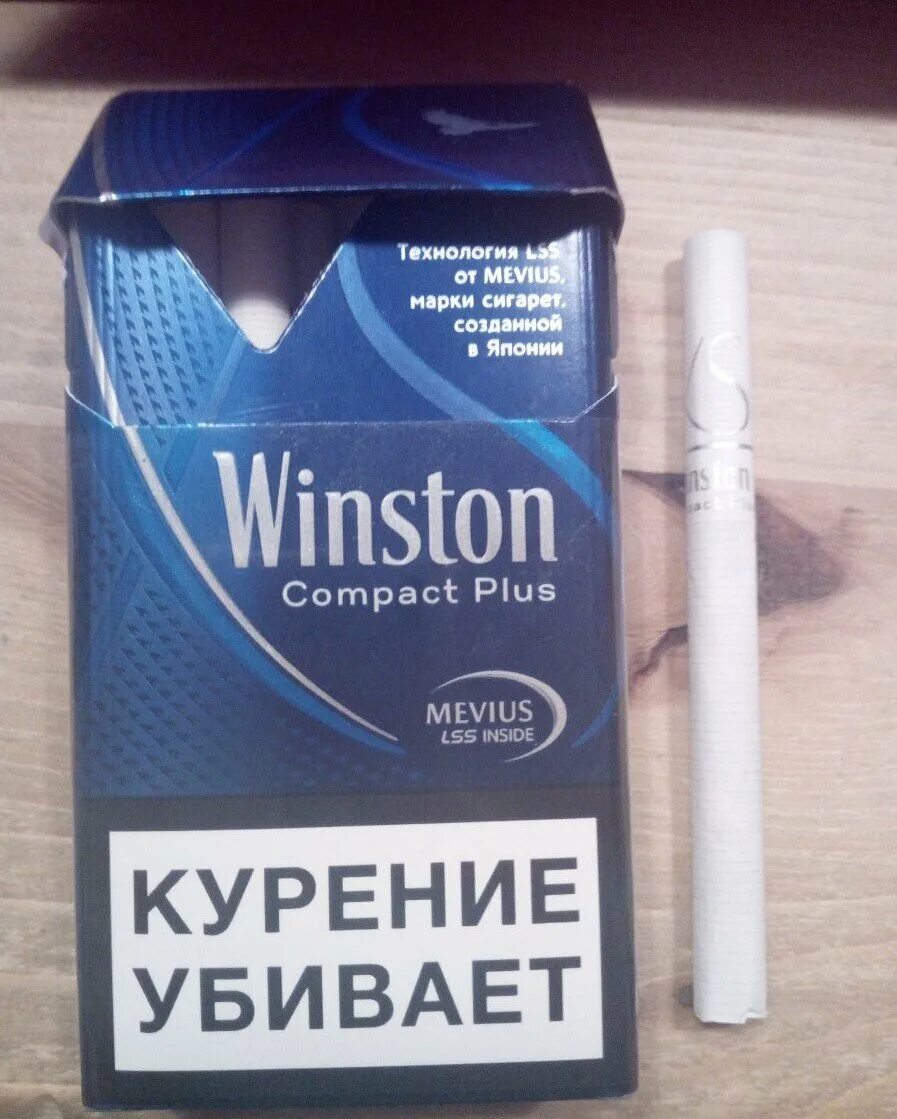 Сигареты Winston Compact Plus. Сигареты Winston Compact Plus Blue. Winston XS Compact. Сигареты Winston XS Compact Plus 100.