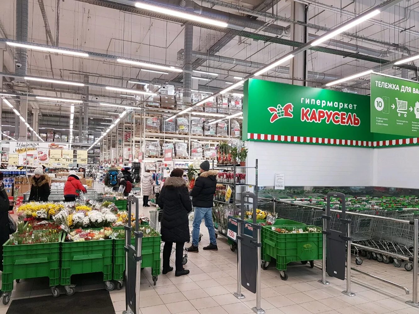 карусель гипермаркет. боровая 47 санкт-петербург ашан. гипермаркеты магазины санкт петербурга. лента магазин внутри. гипермаркет карусель спб кузнецовская.