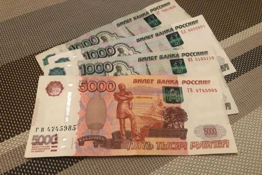 7000 рублей каждому. Восемь тысяч рублей. Деньги 7000 рублей. 8000 Рублей. 8 Тыс рублей.