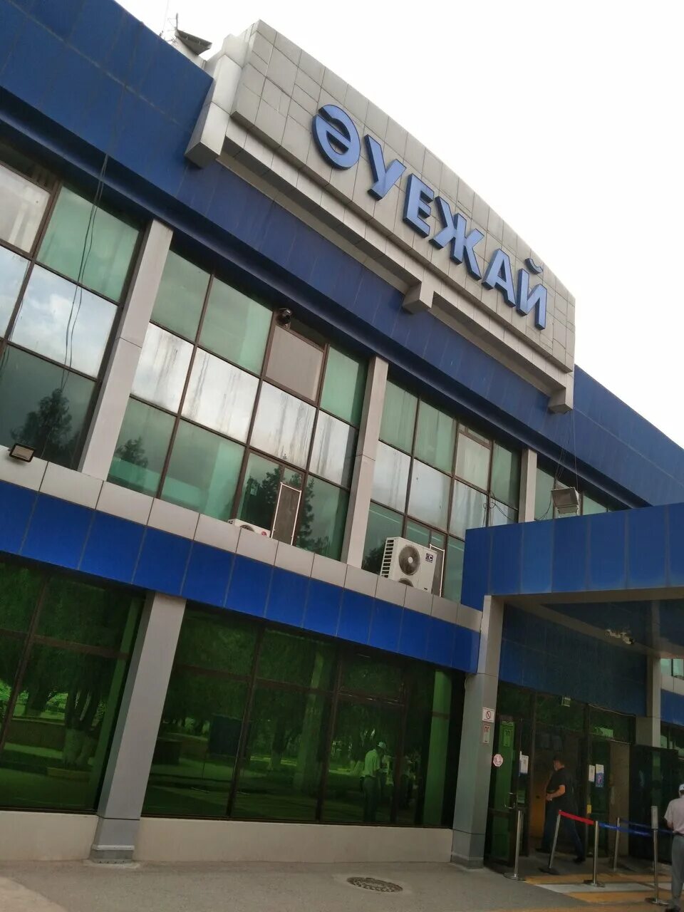 Reviews of Shymkent Airport, Шымкент, Аэропортская улица, 1 - Yandex Maps
