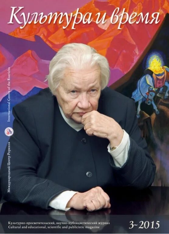 Человек и культура журнал. Достоевский о герцене. Журнал культура и образование. Культура издания. Свой журнал никиты михалкова приложение к газете культура.