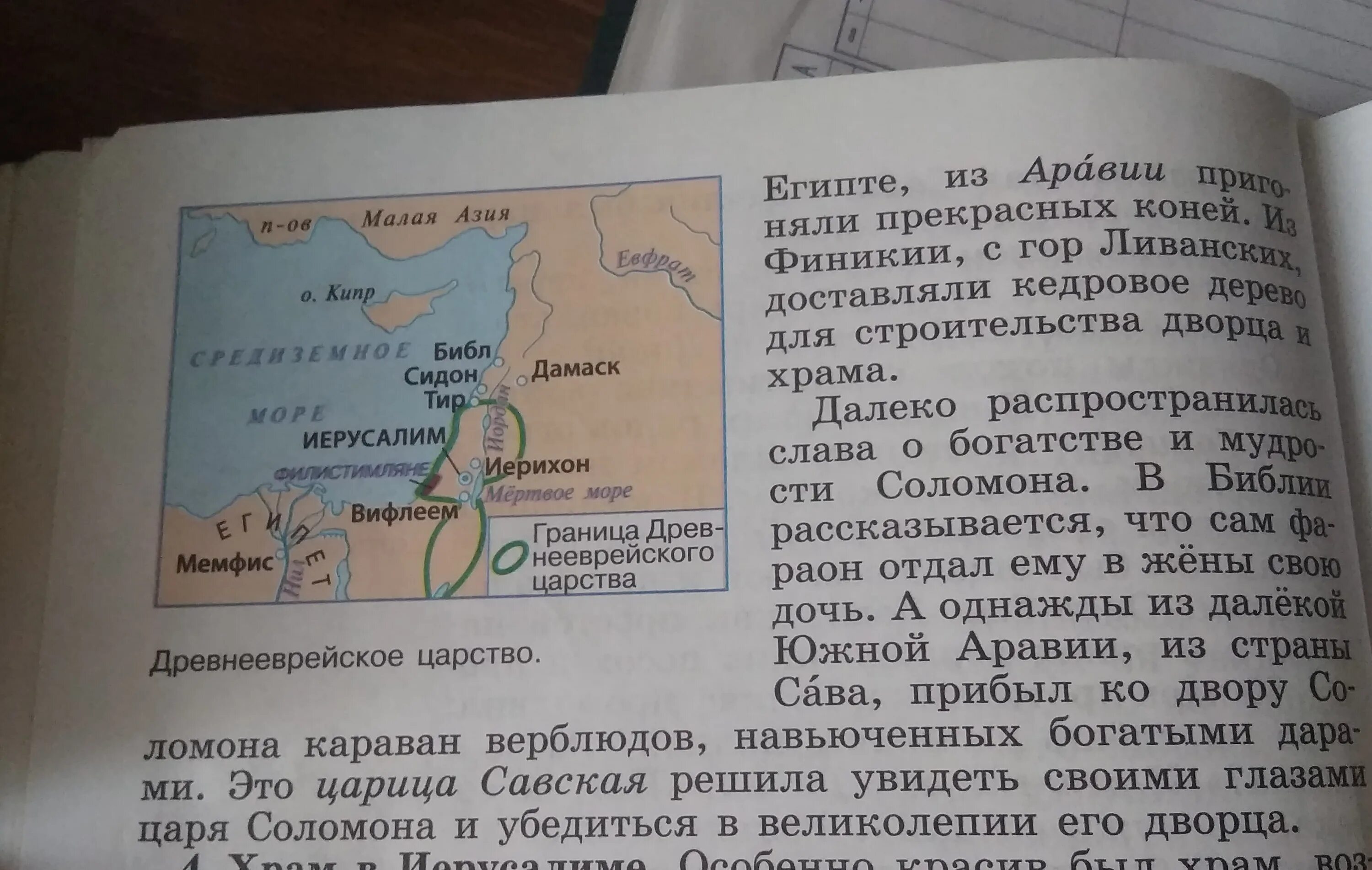 Конспект по истории 5. План параграфа по истории 5 класс. Рассказ по истории 5 класс. Краткий пересказ по истории 5 класс. История 5 класс учебник параграф 49