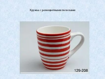 Математика вокруг нас проект 2 класс посуда