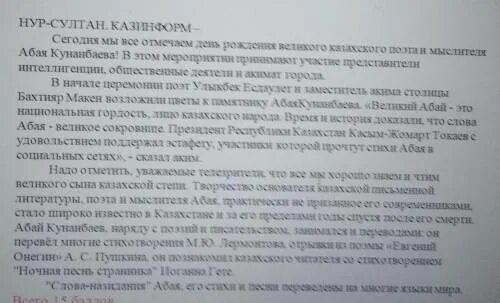 Опираясь на текст статей. Опираясь на текст 2 класс расположите в той подследственности.